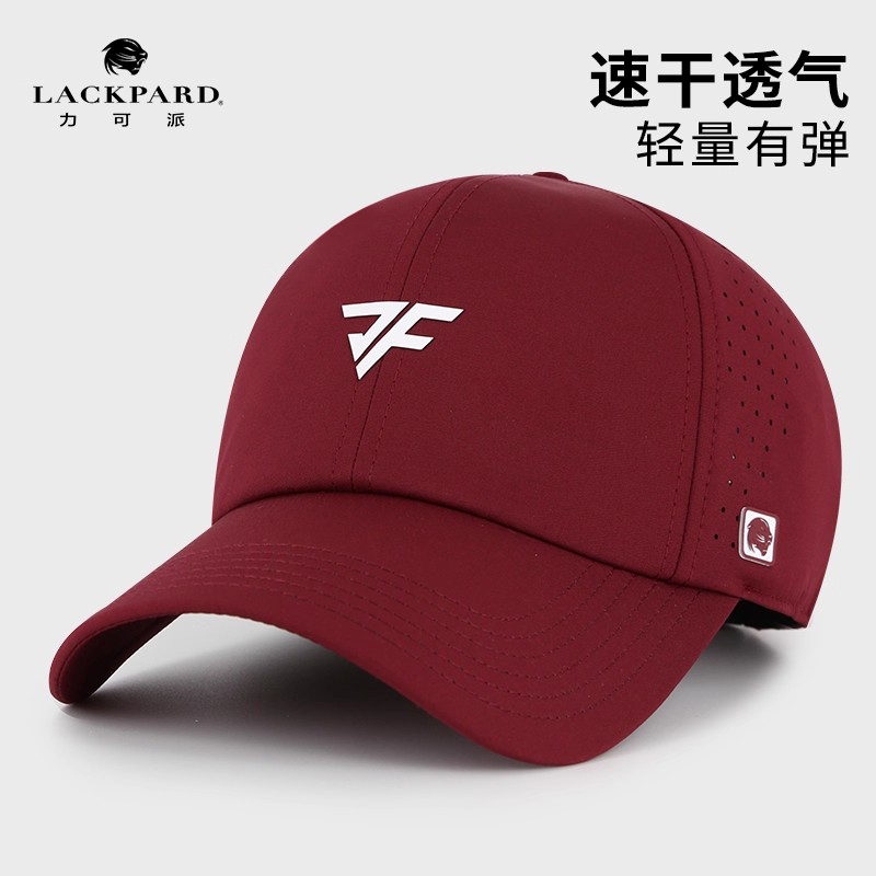 一款高弹速干可折叠棒球帽