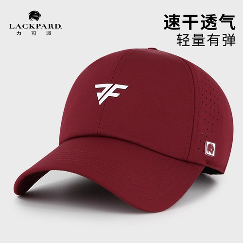 一款高弹速干可折叠棒球帽