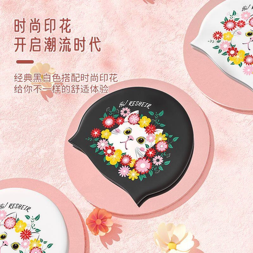 昊之浪女护耳防水不勒长发泳帽