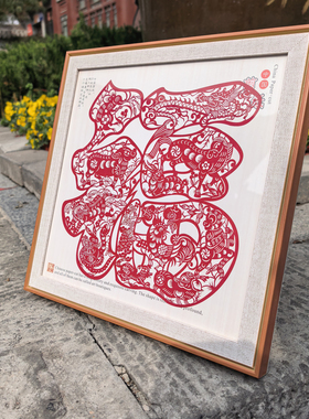 剪纸摆件窗花家居相框装饰画摆台陕西西安旅游纪念品礼品送友人