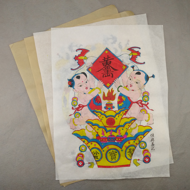 潍坊杨家埠木版年画木板年画中国风工艺品新年装饰画黄金万聚宝盆