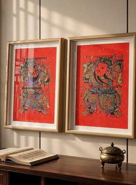 门神装饰画挂画玄关客厅武强木版年画门神秦琼尉迟恭神荼郁垒挂画