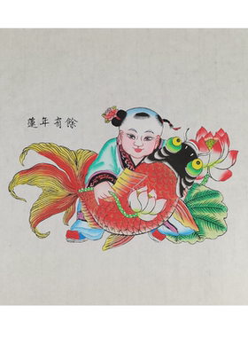 天津娃娃墙贴卧室婚房杨柳青年画