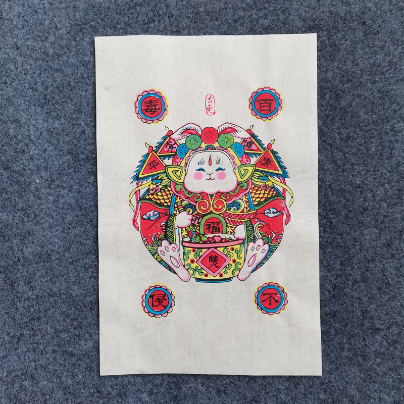 武强年画木版年画兔爷画玉兔生肖兔吉兔迎春非遗手工作品木板年画
