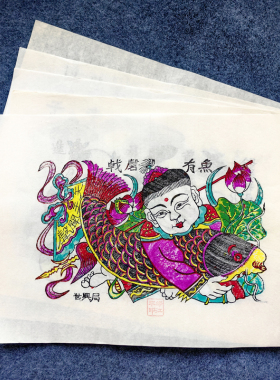 传统老年画凤翔木版年画纯手工年画招财驱疾童子娃娃年画非遗吉祥