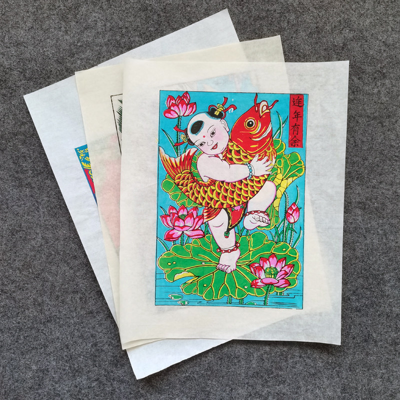 纯手工武强木版年画传统年画版画娃娃抱鱼画万吉图三鱼争月