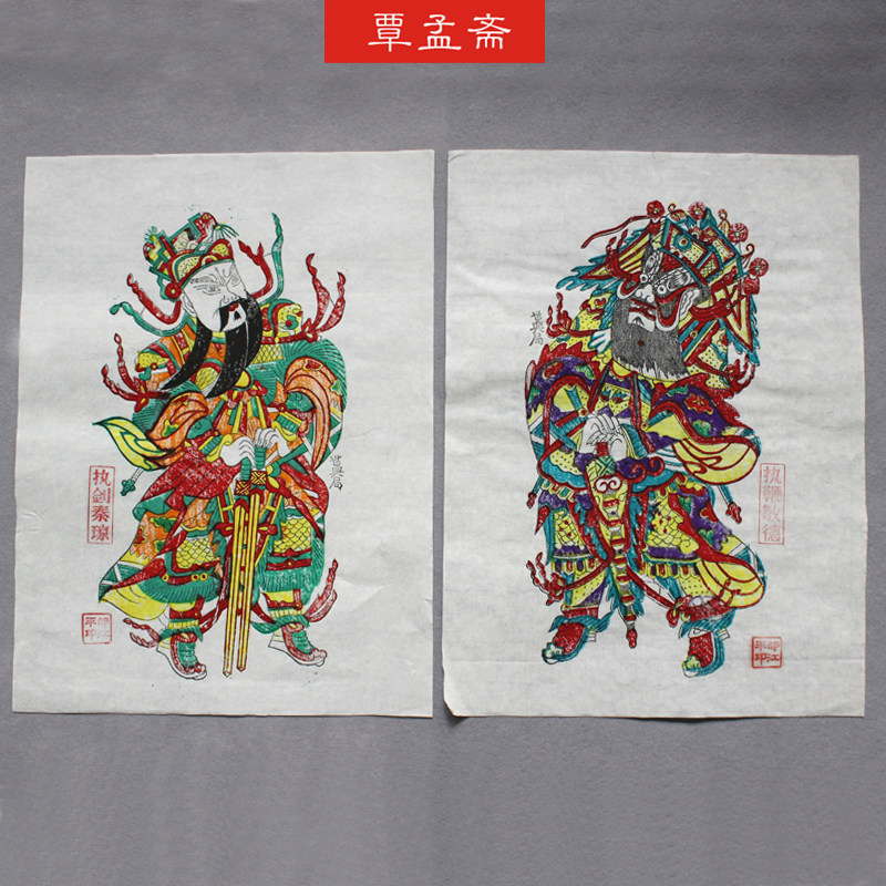 中国风陕西凤翔木版年画木板年画民间民俗工艺品门神画秦琼敬德