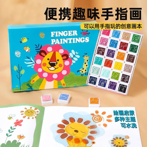 新款12色24色便携指印画儿童涂色本创意手指画彩色印泥盘艺术绘画