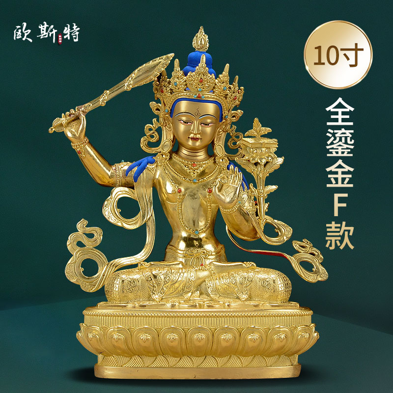 欧斯特居家装饰客厅玄关摆件铜像