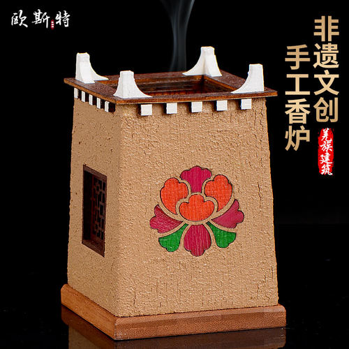 欧斯特非遗羌族工艺品文创香炉