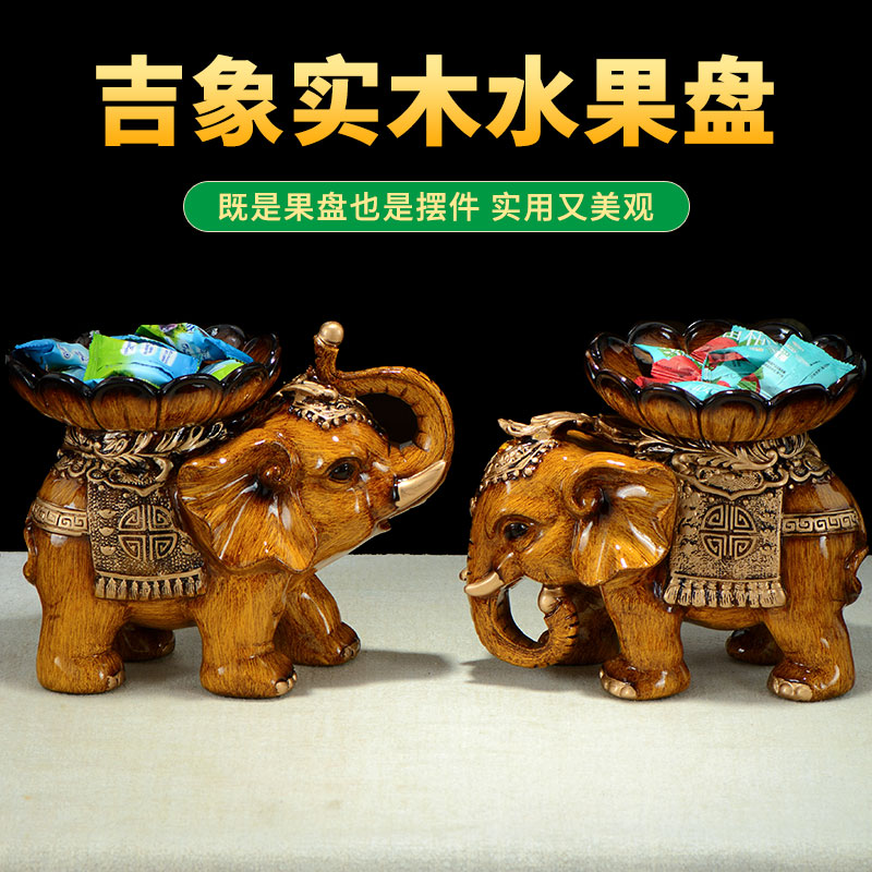 吉象糖果盘收纳盘摆件