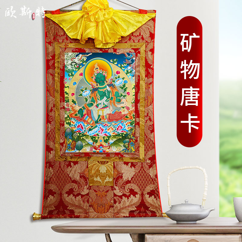 欧斯特矿物颜料转轴客厅壁画唐卡图片
