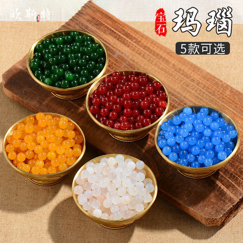 欧斯特五彩玛瑙石无孔珠装赞用品