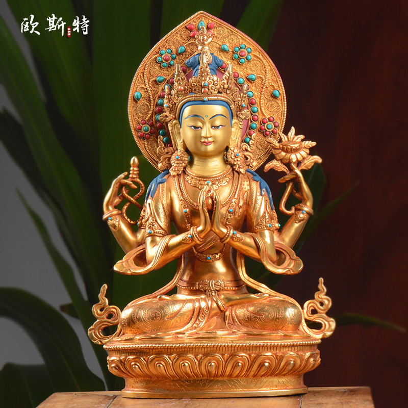 欧斯特 尼泊尔四臂观音摆件铜鎏金手工掐丝10寸居家玄关铜像