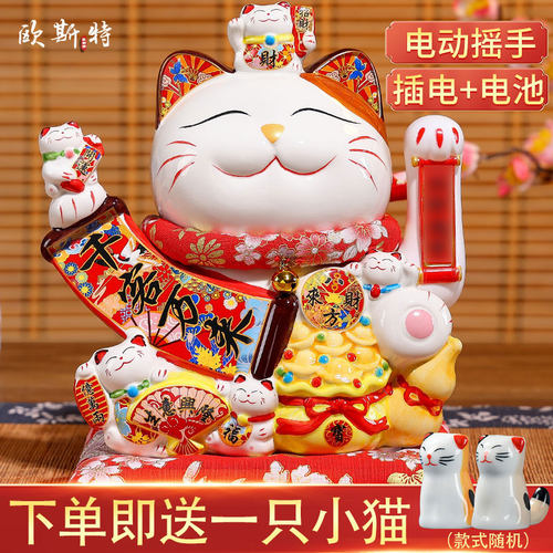 桌面装饰摆件可存钱可摇手