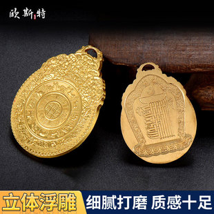 欧斯特 九宫八卦吊坠十二属相腰牌挂饰 家用用品精工雕刻铜牌挂件