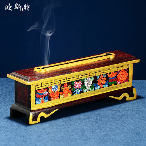 欧斯特实木彩绘八吉祥卧香炉