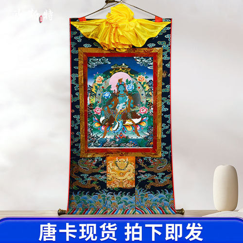 现货玄关度母画像多款可选