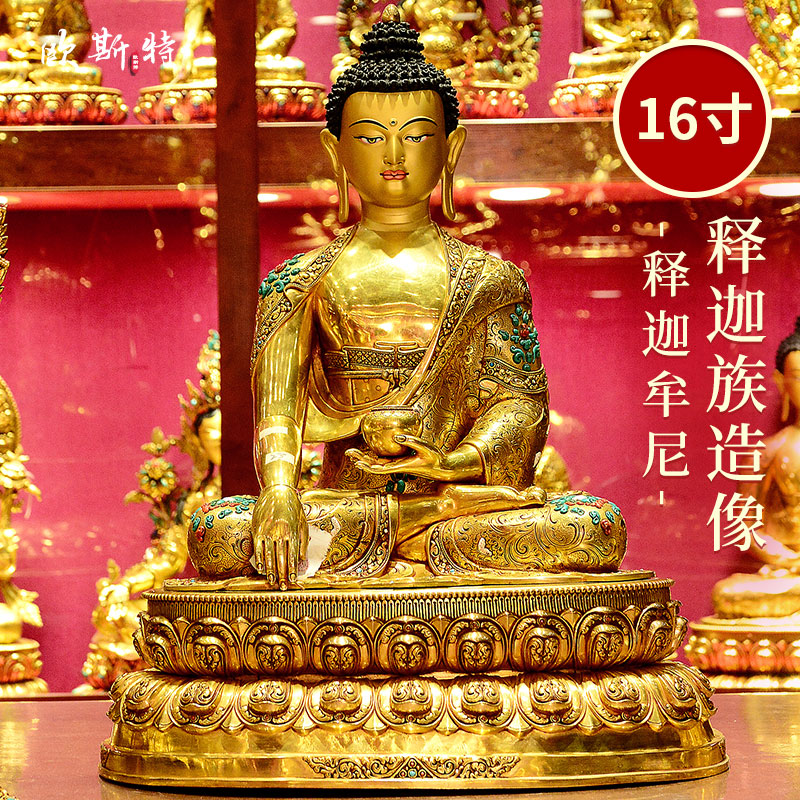 尼泊尔进口释迦牟尼铜像