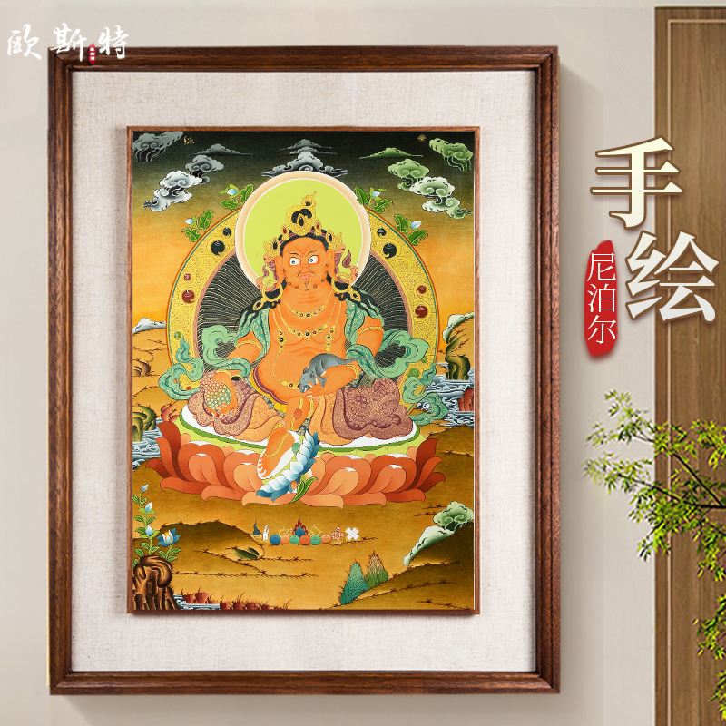 欧斯特尼泊尔手绘黄财神唐卡室内家用五姓财神墙壁玄关装饰挂画图片