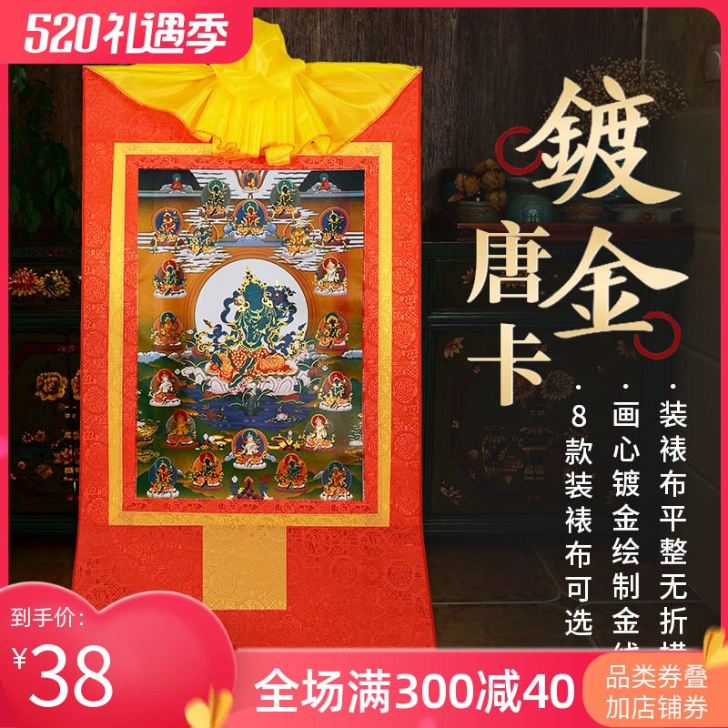绿度母唐卡西藏 图片 价格 多少钱 什么值得买