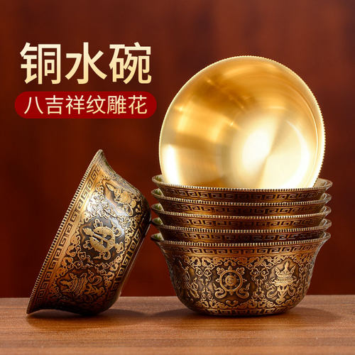 全铜水碗水杯镀金鎏金家用