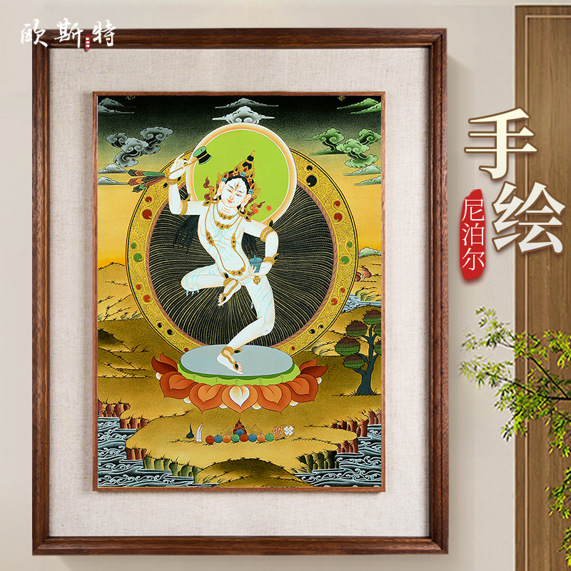 欧斯特马吉拉尊唐卡装饰画