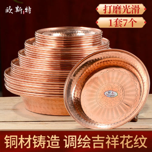 欧斯特家用吉祥水碗铜雕花摆件