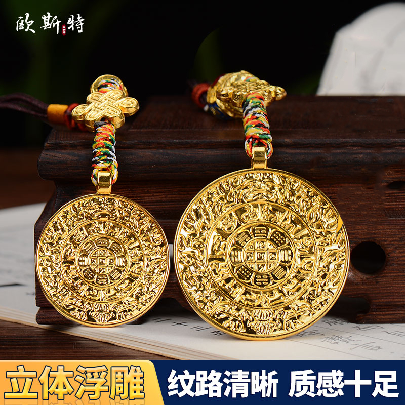欧斯特吊坠挂牌配饰男女通用