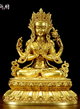 欧斯特全铜鎏金摆件《四臂观音随身像》家居客厅创意饰品3寸铜像