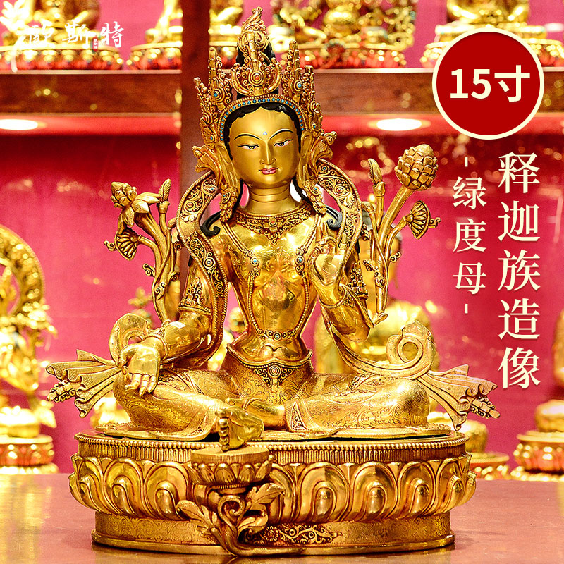 尼泊尔进口绿度母铜像摆件