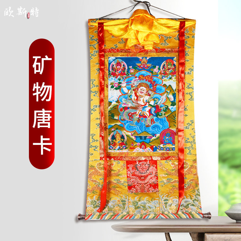 欧斯特白财神 五姓财神画像唐卡挂画 背景墙画玄关五路财神装饰画