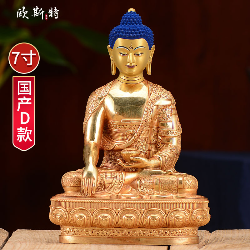 欧斯特家居装饰铜像摆件