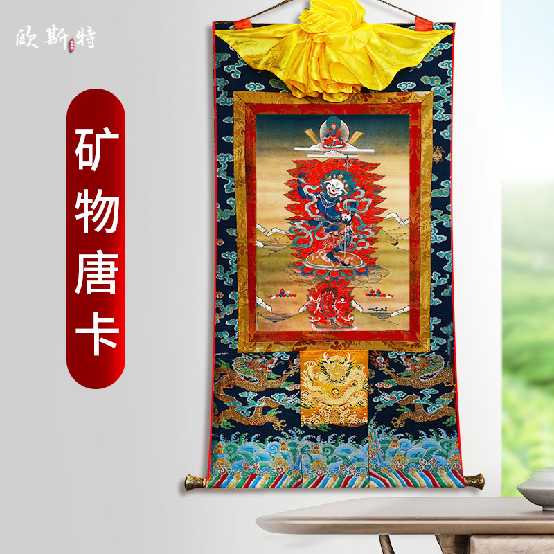 欧斯特玄关唐卡装饰画卷轴挂画