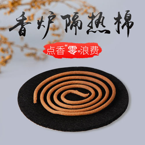 欧斯特阻燃加厚垫长方形防火棉