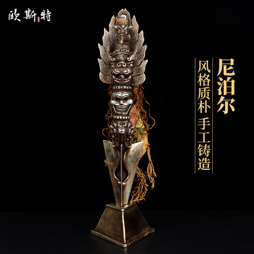 欧斯特尼泊尔手工摆件