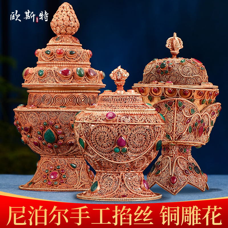 佛前宝瓶供具尼泊尔手工掐丝镶嵌宝石铜米盒家居客厅佛具用品摆件