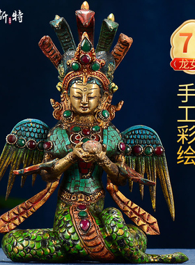 欧斯特 尼泊尔《龙女菩萨龙树菩萨铜像》铜鎏金彩绘手工艺品摆件