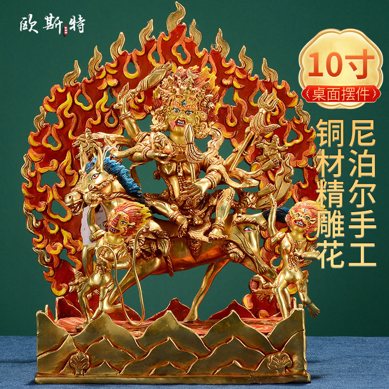 欧斯特 吉祥天母铜像10寸 西藏家居饰品尼泊尔手工吉祥天女摆件
