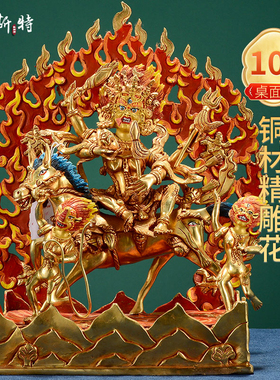 欧斯特 吉祥天母铜像10寸 西藏家居饰品尼泊尔手工吉祥天女摆件