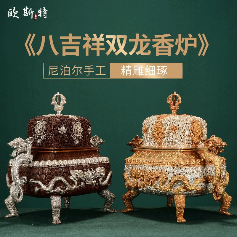 卧香炉欧斯特铜鎏银鎏金