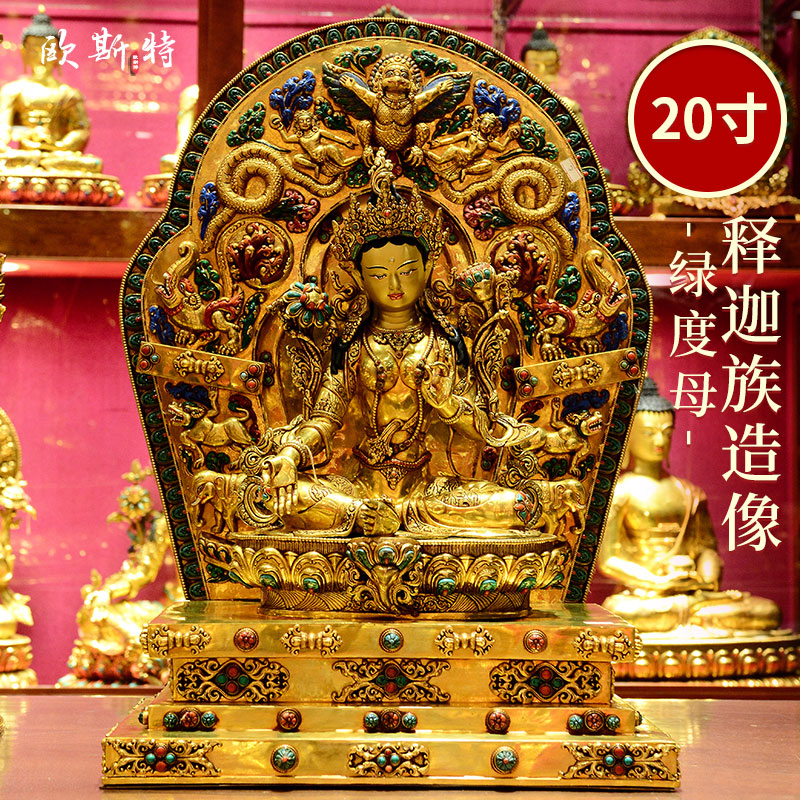释迦族手工制作绿度母铜像