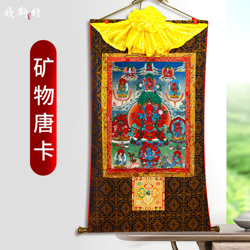 欧斯特 大悲红菩萨唐卡挂画 背景墙画玄关观音菩萨画像装饰画壁画