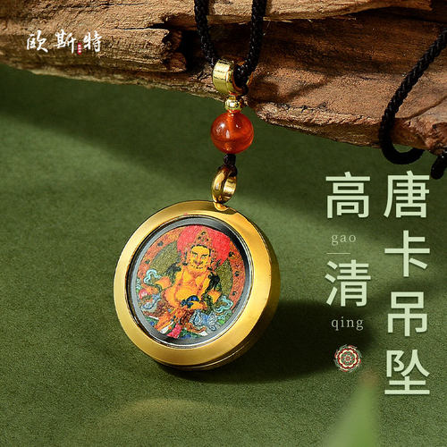 合金黄财神嘎乌盒吊坠