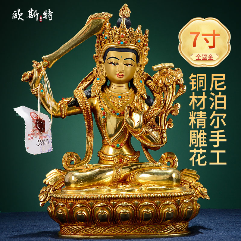 欧斯特铜像摆件客厅装饰品