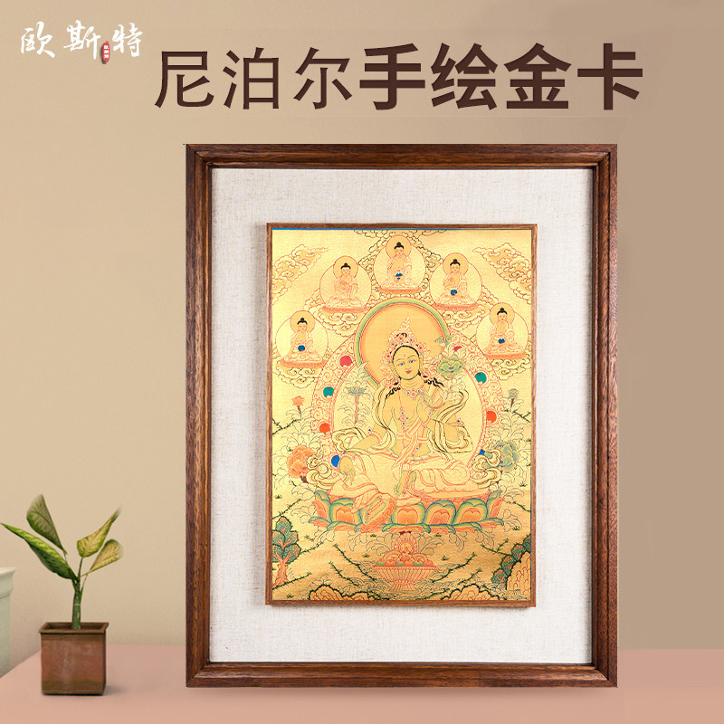 欧斯特 绿度母手绘唐卡 西藏实木相框装裱装饰画 家用财神像挂画