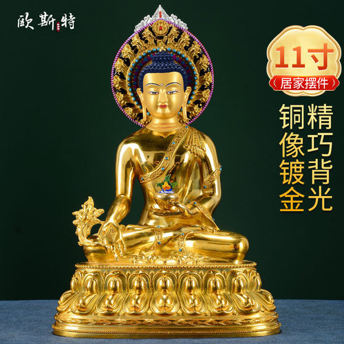 欧斯特铜镀金摆件居家装饰