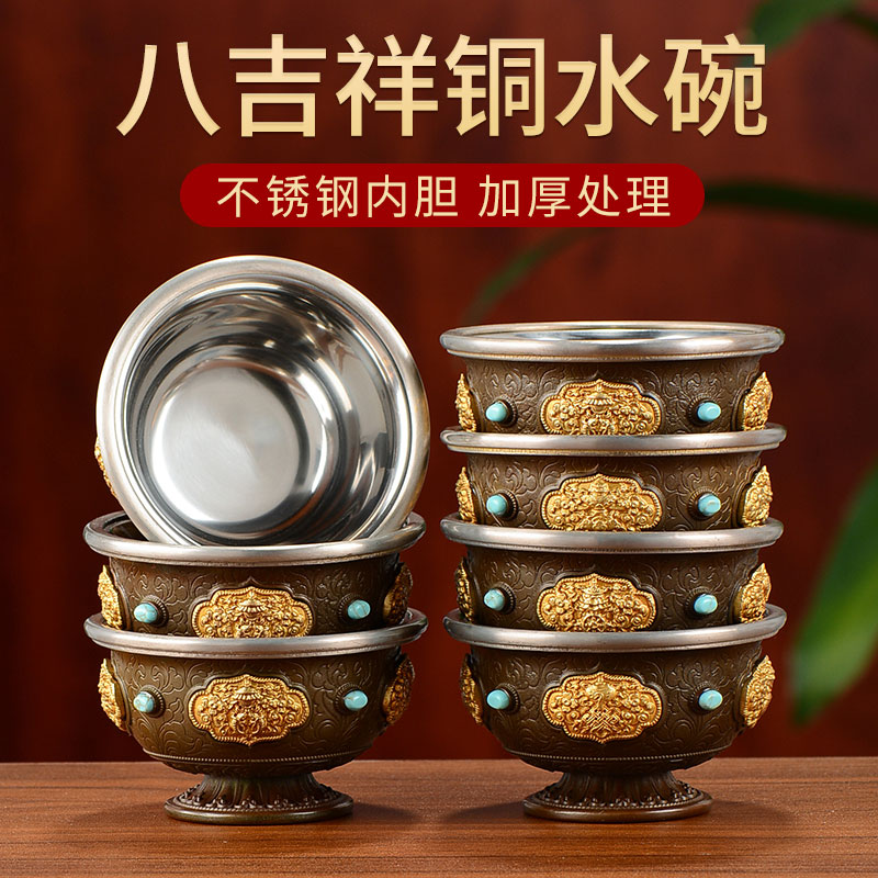 欧斯特铜仿古不锈钢内胆水杯