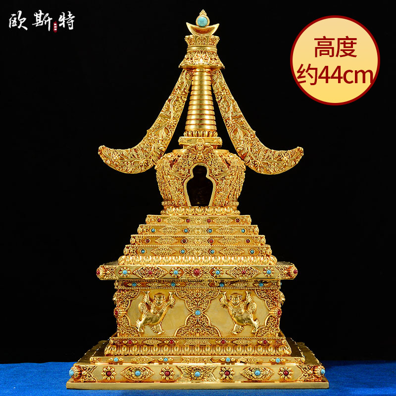 欧斯特全鎏金菩提塔彩珠镶嵌舍利塔室内家用佛塔桌面宝塔摆件