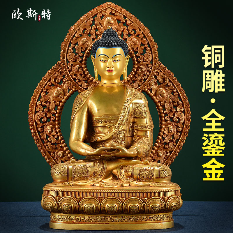 阿弥铜全鎏金像家居客厅桌面摆件